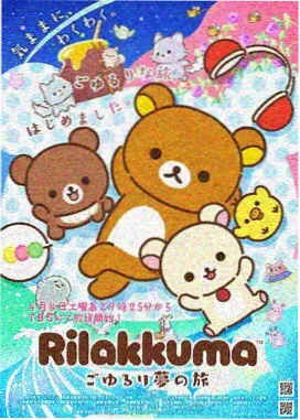 武神主宰动漫电视剧 秘境探宝