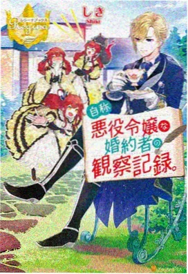 武神主宰动漫电视剧 第17集
