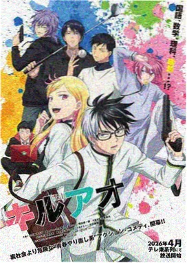 武神主宰动漫电视剧 第16集
