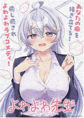 武神主宰动漫电视剧 第14集