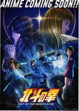 武神主宰动漫电视剧 秦尘突破
